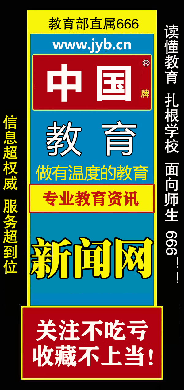 新聞網(wǎng)2版本.png