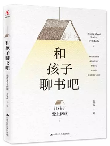 聊聊書.webp.jpg